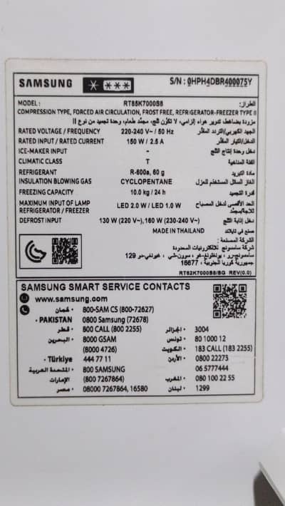 Samsung RT85K7000S8 REFRIGERATOR