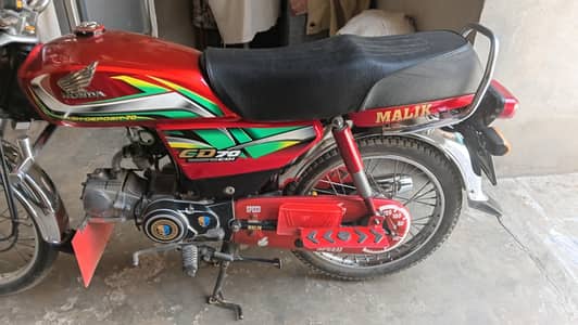 honda cd 70 21/22 model