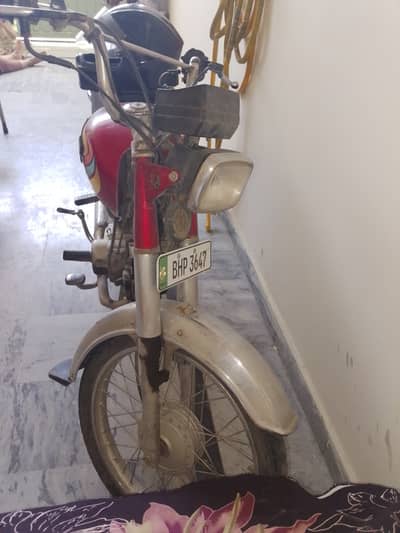Honda 70