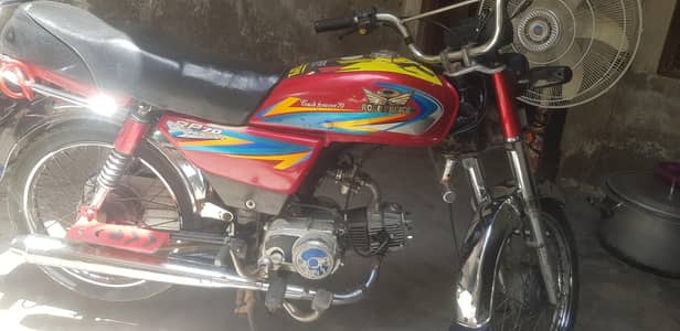 Ravi 70