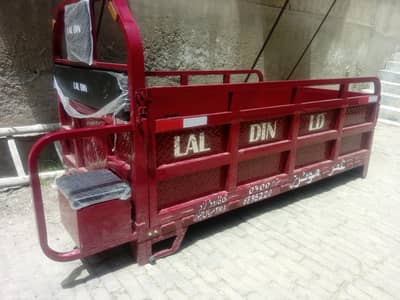 Lal din Badi red colour