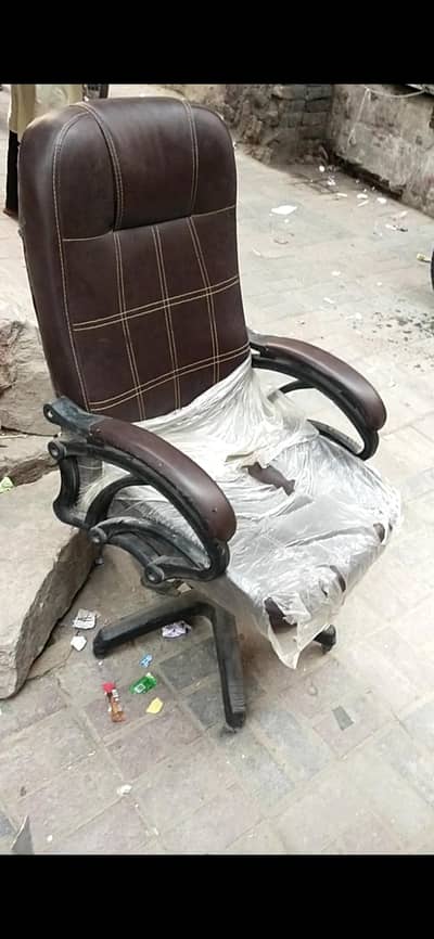 office use