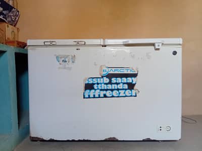 Pel Two Door Deep Freezer In Phaki More Vehari