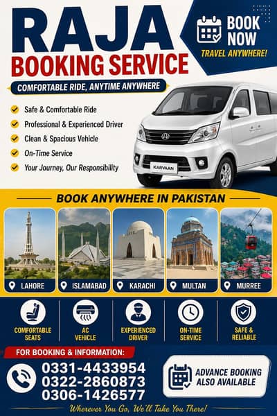 Advance Booking Available