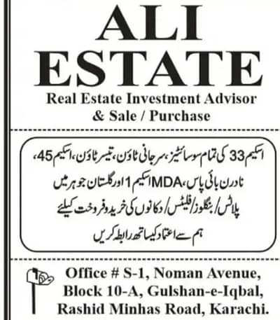 3bed d d flat for Rent