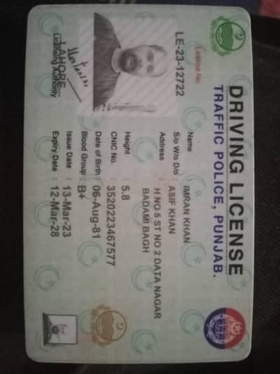I am driver experience 15 sal age 43 Indrive wala b rabta kr skta ha