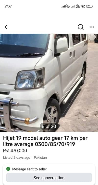 Daihatsu Hijet 2019