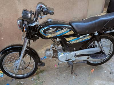 Super Power SP 70 2024