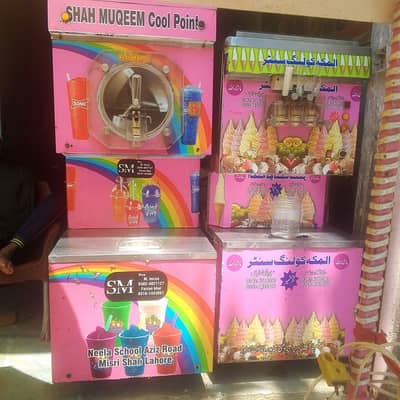 ice ceram and slush machine