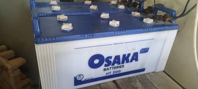 120ah oska batteries