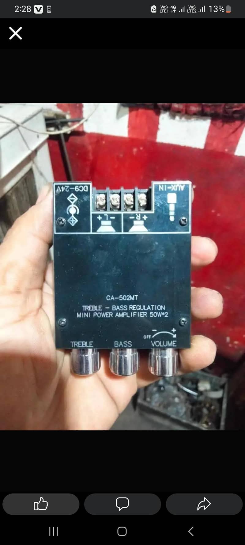 class D Amplifier 0