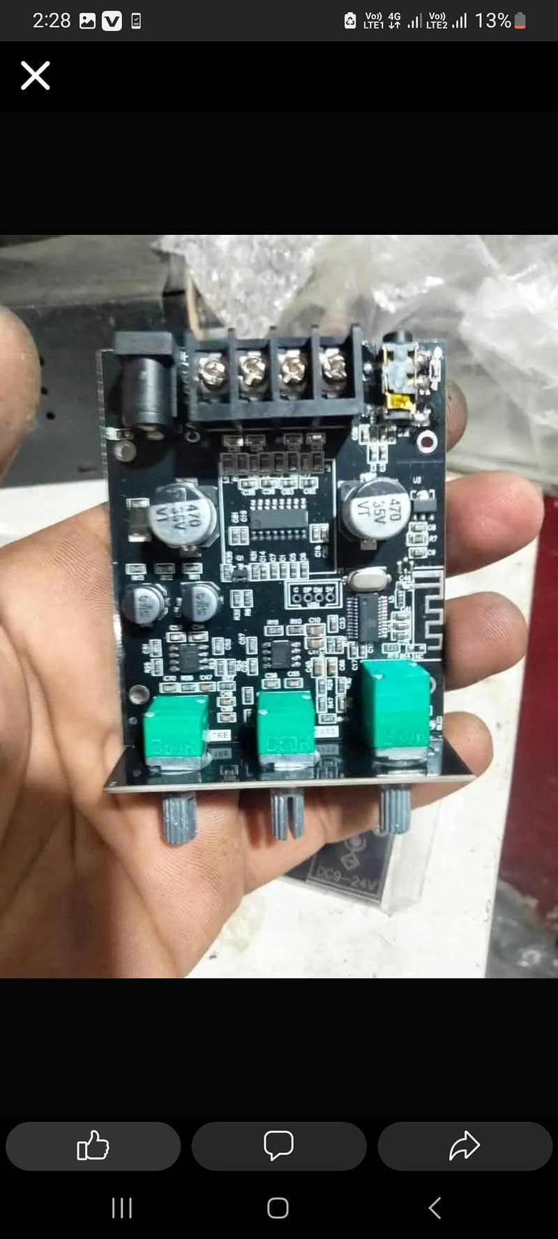 class D Amplifier 1
