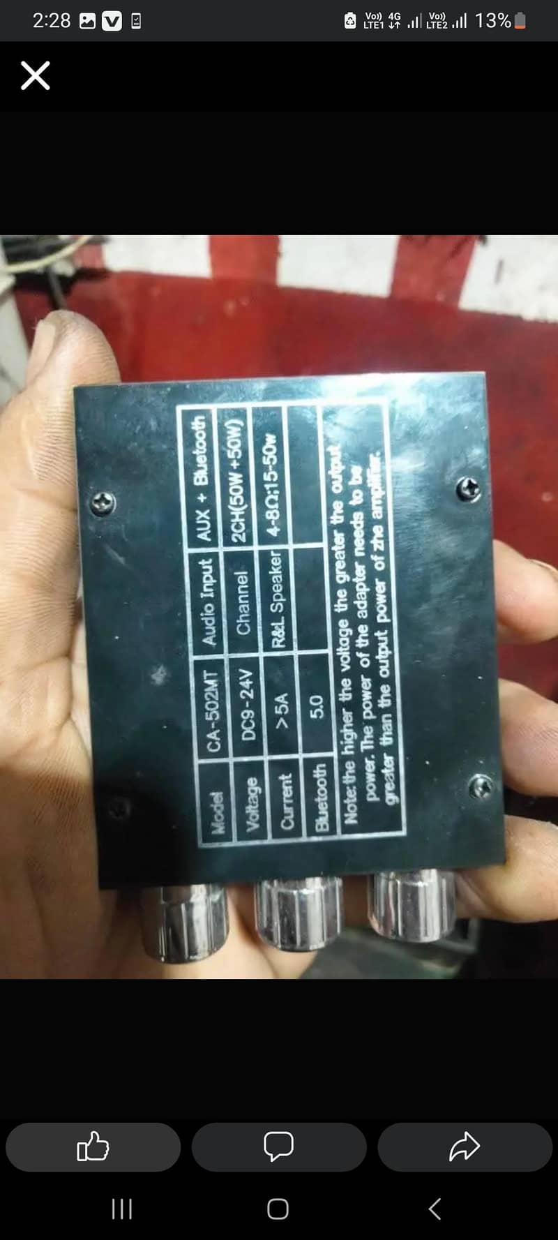 class D Amplifier 2