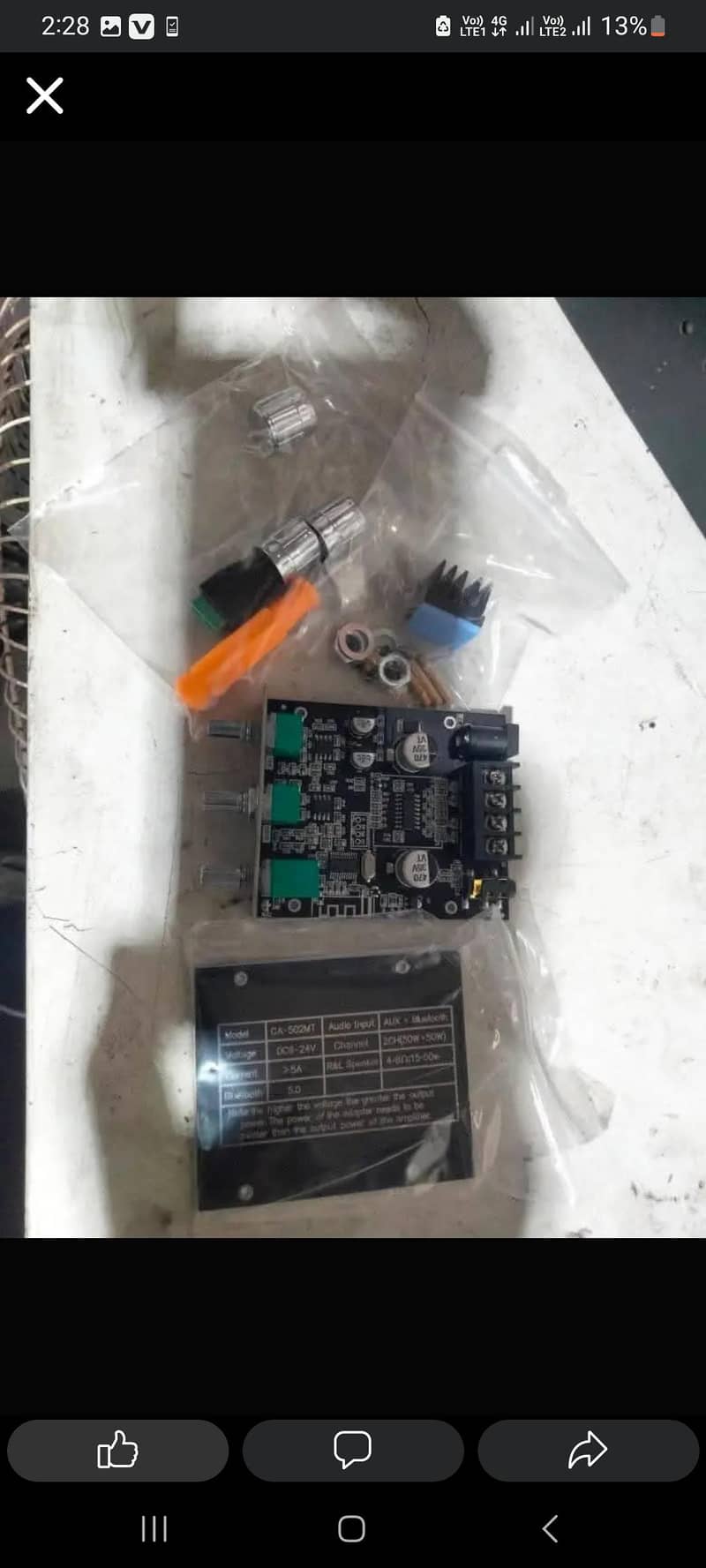 class D Amplifier 3