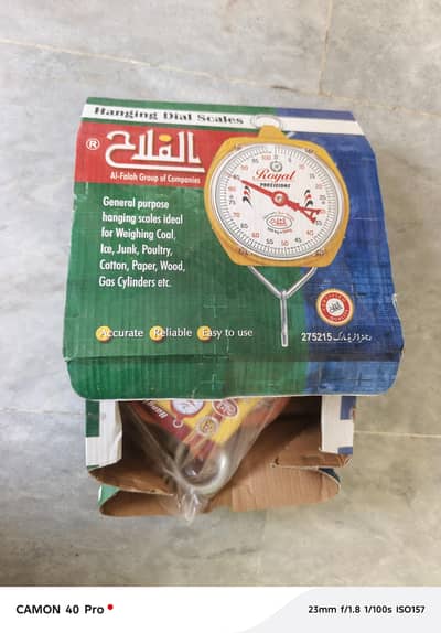 al-falah Group of companies weight machine for sale new