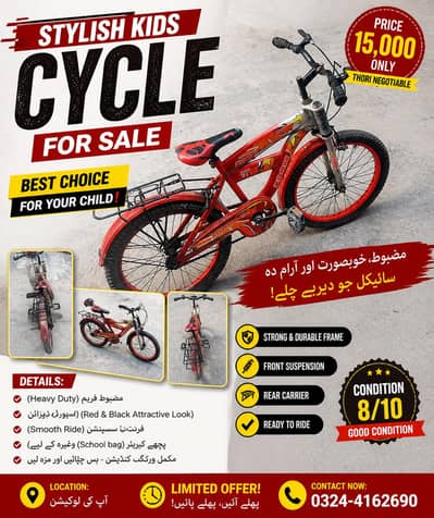 CYCLE FOR SALE 10/9