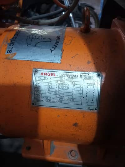 8KW Single Phase Generator