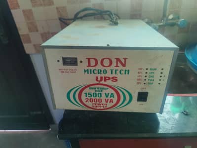 Desi UPS for sell