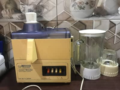 National Juicer blender