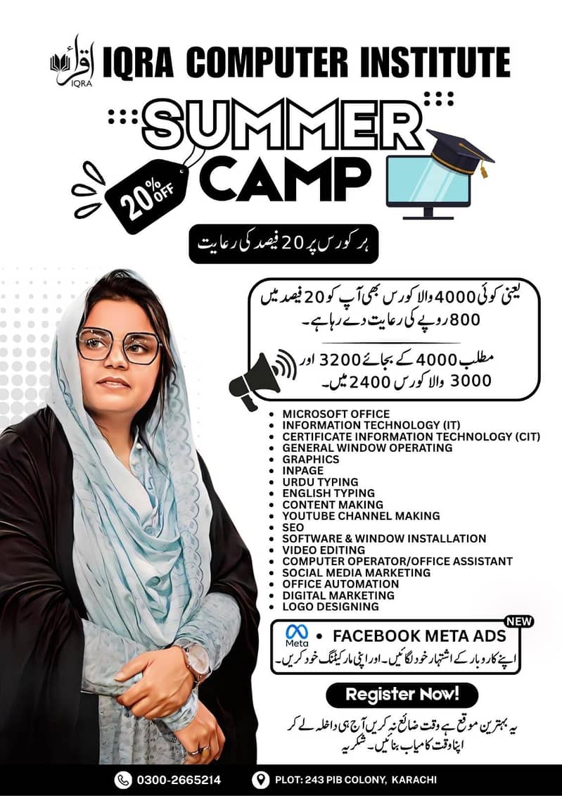 IQRA COMPUTER INSTITUT 0