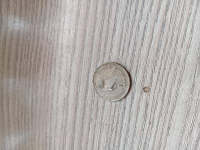 bahat coin