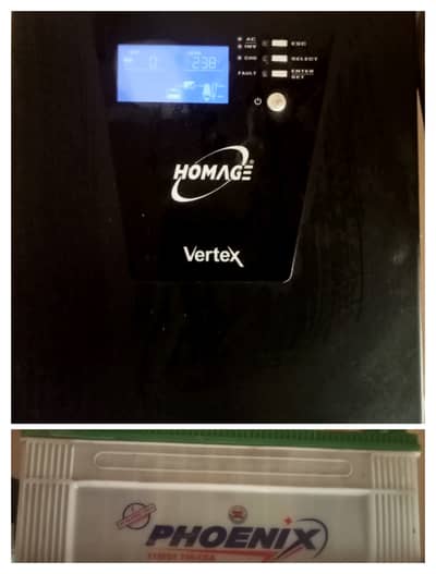 Homeage Vartex