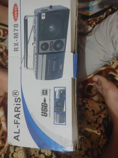 Al-Faris RX-M70