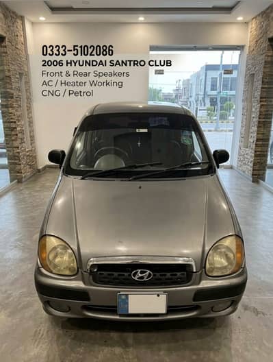 Hyundai Santro Club 2006 EFI