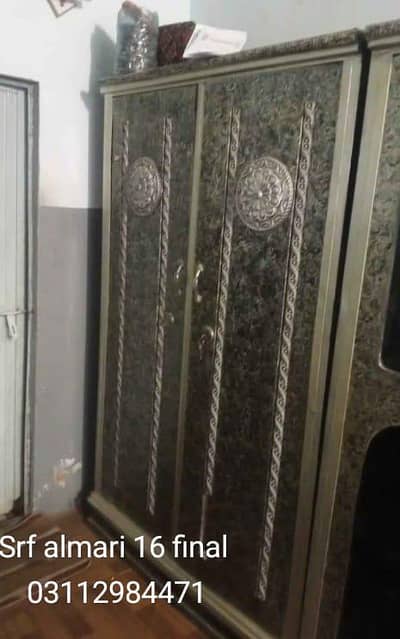 iron almari in lalukhet add details parhe 03112984471