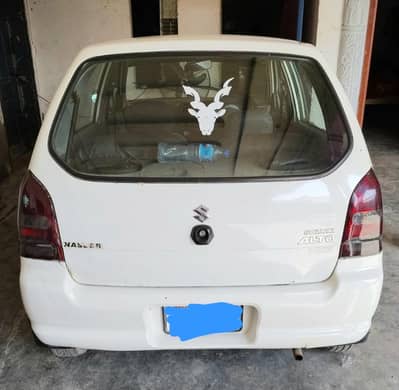 Arjant sale and excang 03008713112 whtsup no