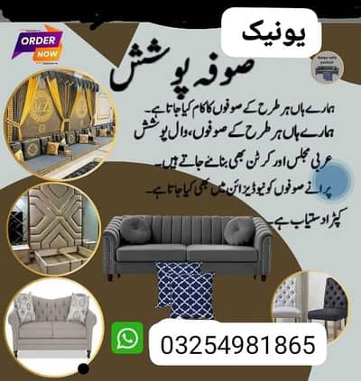 Sofa poshish/sofa repairing/sofa fixing/sofa covering/L shape Sofas
