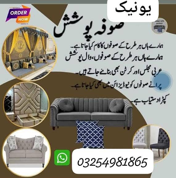 Sofa poshish/sofa repairing/sofa fixing/sofa covering/L shape Sofas 18