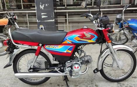 Honda cd70 2026