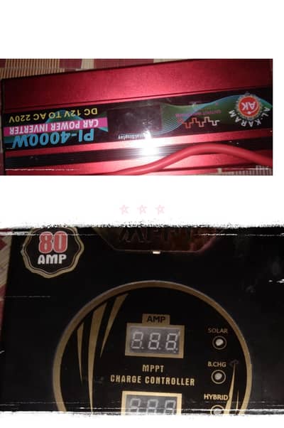 al Karam inverter