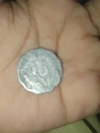 old Pakistani currency coin for sale