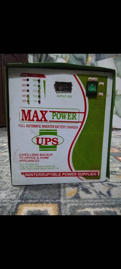 max power ups inventer for sell 20k