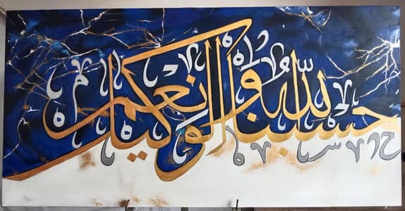 calligraphy