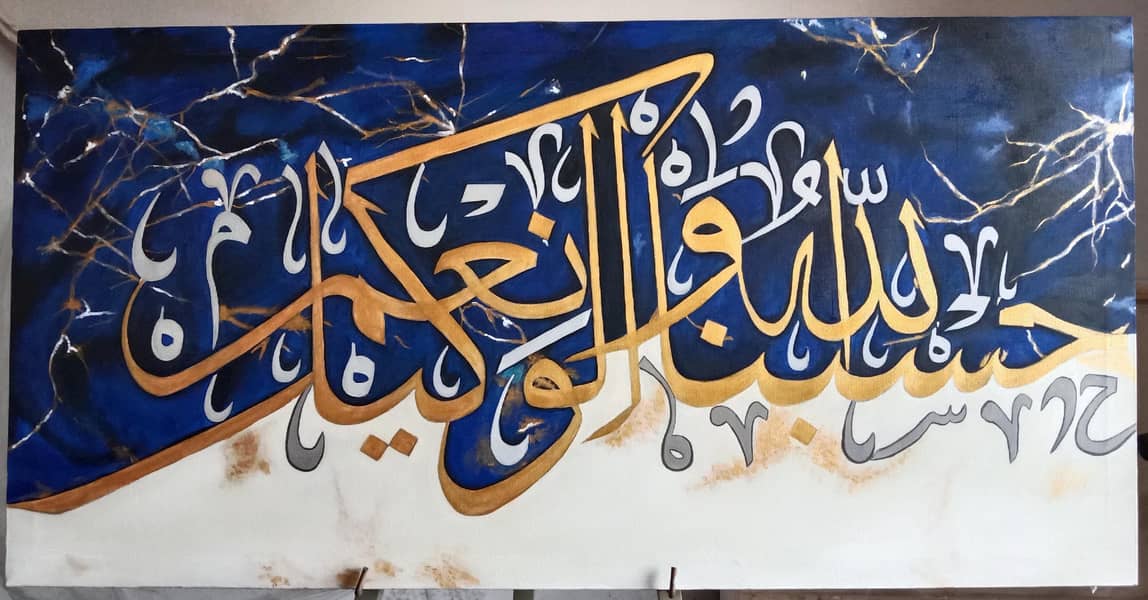calligraphy 0