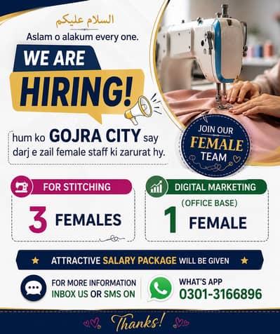 Urgent Female staff required from gojra