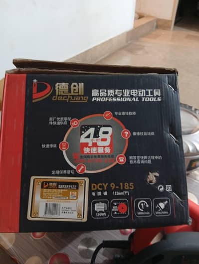 electrical power cutting tool