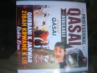 Qasab