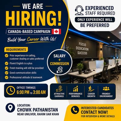 RAHIM YAR KHAN CALL CENTER