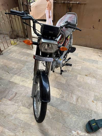 super star 70