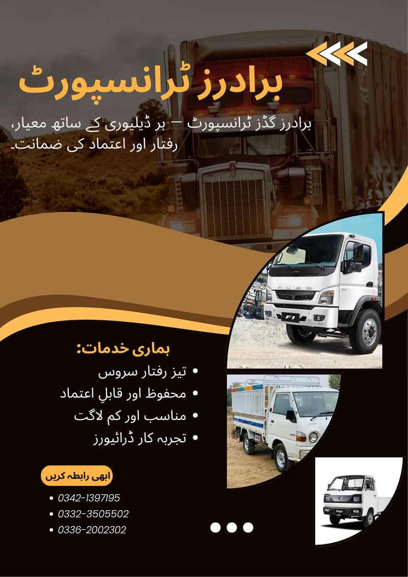 Transport 0
