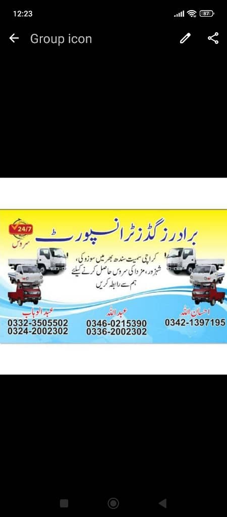Transport 3