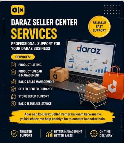 Daraz Seller center services | Daraz SEO based product listing | Daraz