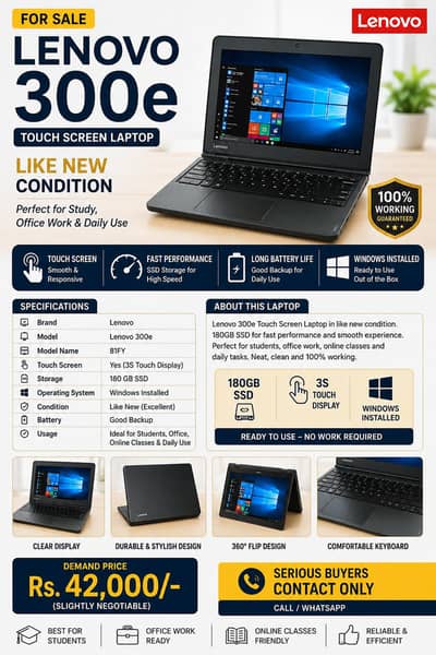 Lenovo 300e Touch Screen Laptop – 180GB SSD – Like New Condition