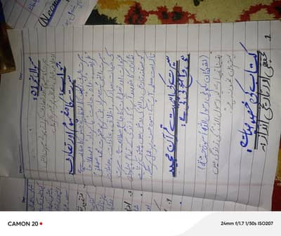 AIOU assignment & project  for call 03043951476