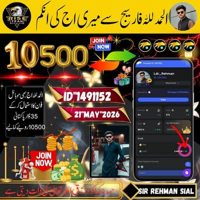 online work