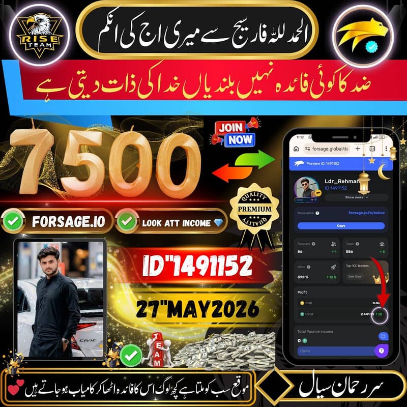 online work 5
